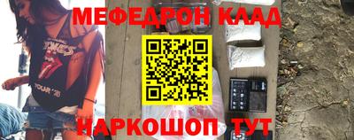 марки nbome Краснознаменск