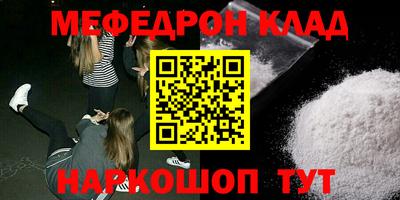 apvp Краснокаменск