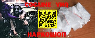 героин Краснодар