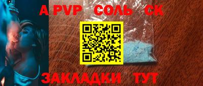 героин Краснодар