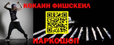 героин Краснодар