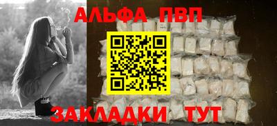 марки nbome Краснознаменск
