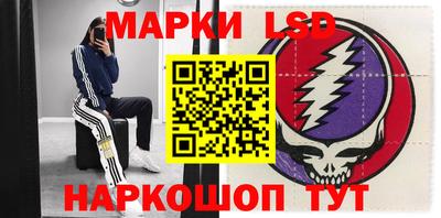 марки nbome Краснознаменск