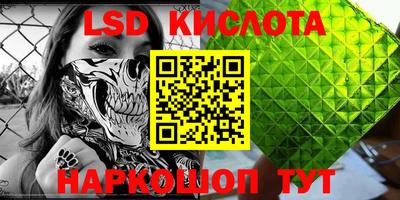 apvp Краснокаменск