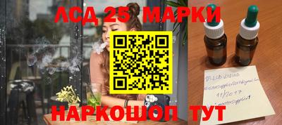 марки nbome Краснознаменск