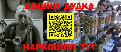 apvp Краснокаменск