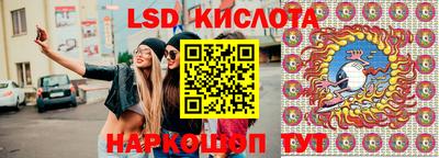 марки nbome Краснознаменск