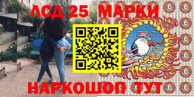 марки nbome Краснознаменск