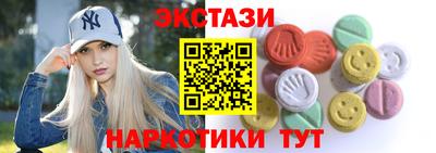 марки nbome Краснознаменск