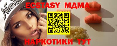 героин Краснодар