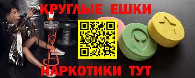 марки nbome Краснознаменск
