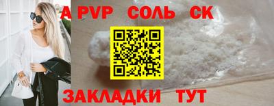 марки nbome Краснознаменск