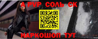 героин Краснодар