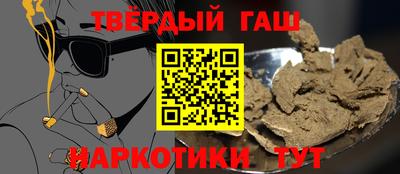 марки nbome Краснознаменск