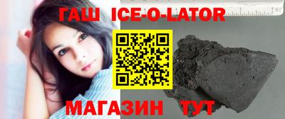 героин Краснодар