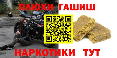 героин Краснодар
