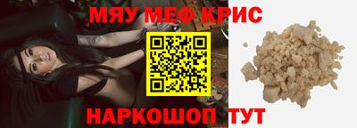 марки nbome Краснознаменск