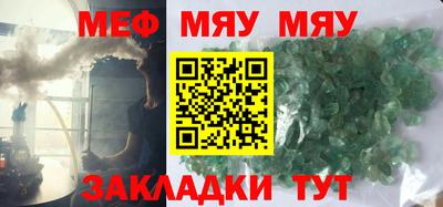 марки nbome Краснознаменск