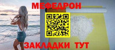 apvp Краснокаменск
