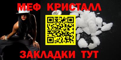 марки nbome Краснознаменск