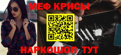 марки nbome Краснознаменск