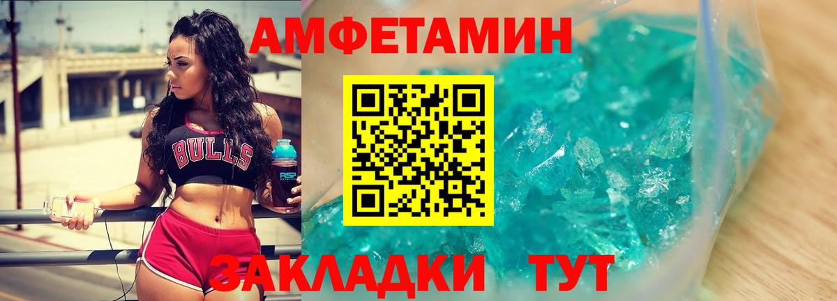 Метамфетамин Methamphetamine  Вход с VPN  Зеленогорск  Метамфетамин Methamphetamine 