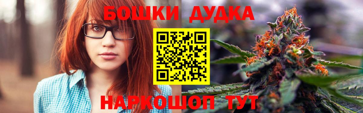 Шишки марихуана марихуана  Бошки марихуана тримм  Вход с VPN  Зеленогорск 