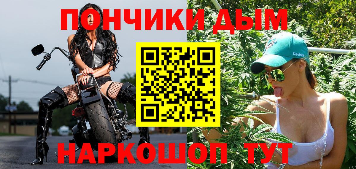 МАРИХУАНА SATIVA & INDICA Зеленогорск